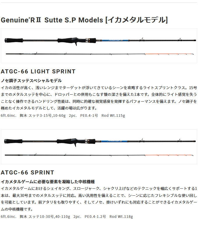 PALMS 【取り寄せ商品】 パームス アーマークラッドTR ATGS-63 SPRINT