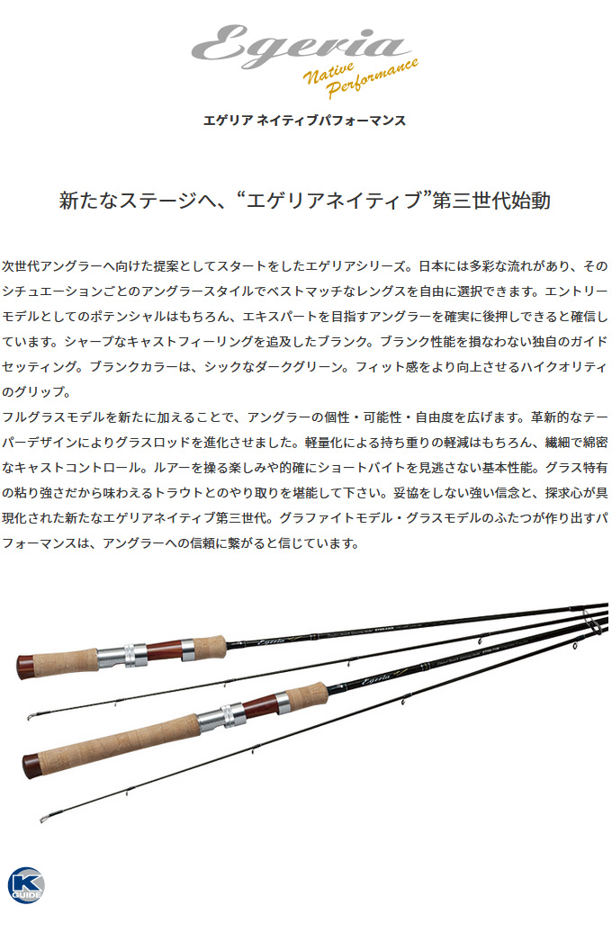 ロッド Palms - ETNS-56UL/T5 Amazon.com : Palms ETNS-56UL-T5 Agerian Native Performance