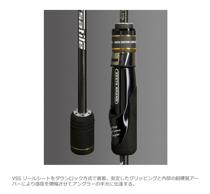 ゼスタ ブラックスター ボート S64UL-S (バーチカルセンサ) 2020