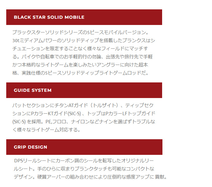 Amazon | ゼスタ(XESTA) ブラックスター ソリッド セカンド