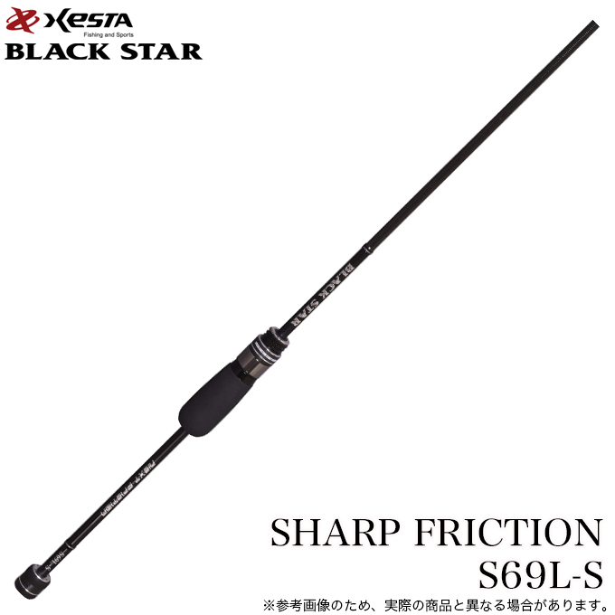 ゼスタ 25 ブラックスター S69L-S シャープ フリクション