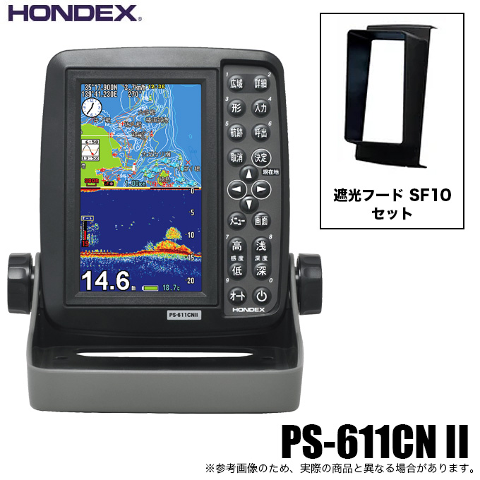 スポーツ HONDEX PS-611CN HONDEX（ホンデックス） PS-611CN II (SF10セット) 5型ワイド液晶