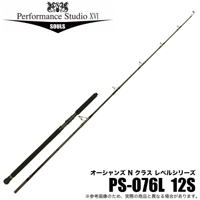5)ソウルズ オーシャンズ パワークラス レベルシリーズ PS-O76L12S