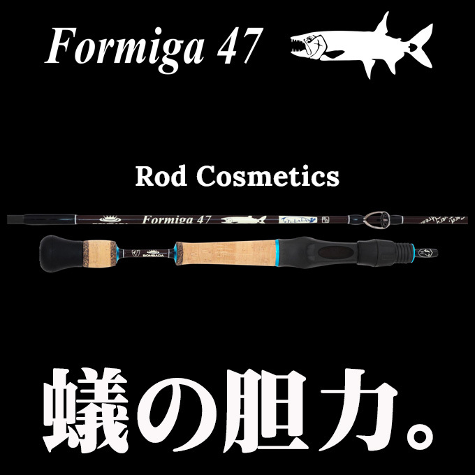 ボンバダ × ツララ フォルミーガ 47 (3ピースモバイルロッド/ベイトモデル) /(5)
