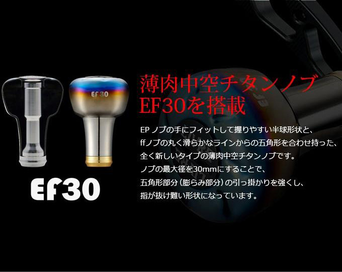 取り寄せ商品】 メガテック リブレ クランク 120 メインプレートセット