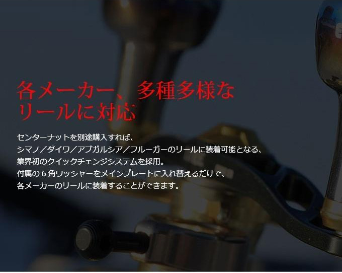 取り寄せ商品】 メガテック リブレ クランク 120 メインプレートセット