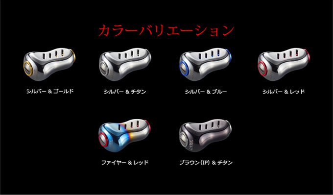 リブレ　LIVRE　限定　フィーノプラス　ゴールド　ブルー　新品未使用 fino+ フィーノプラス 2個 ブラウンIP ファイヤー系 LIVRE リブレ