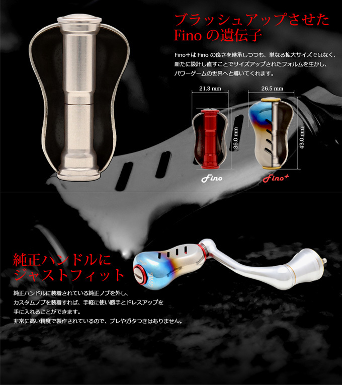 取り寄せ商品】 メガテック リブレ Fino+ (フィーノプラス) (入数：2個