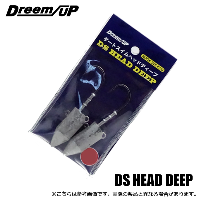 ドリームアップ DS HEAD DEEP (ダートスイムヘッド ディープ) 重さ:60g (#7/0) /ジグヘッド/ルアーフック/釣り針 【メール便配送可】/(5)  :4580448897678:つり具のマルニシYahoo!ショップ - 通販 - Yahoo!ショッピング