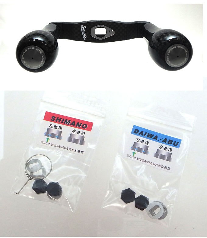 スタジオコンポジット RC-SC EX PULS CONCEPT D 