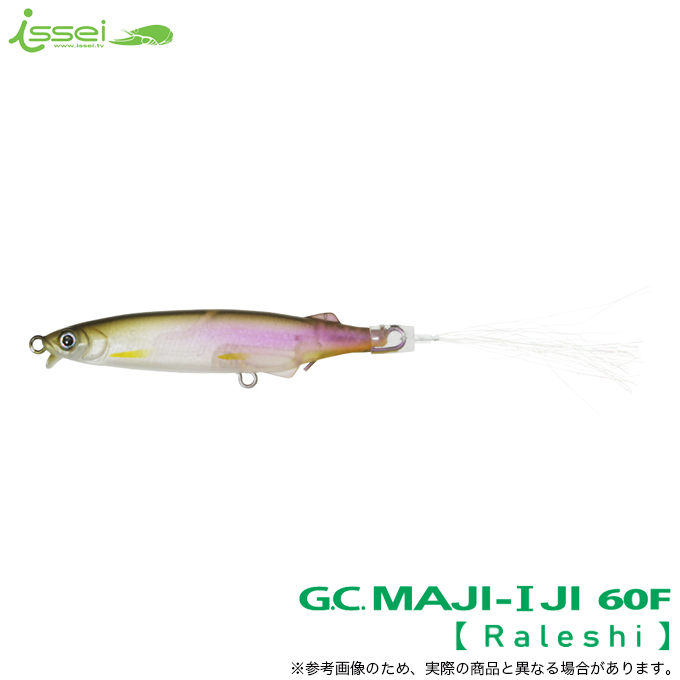 一誠　マジI字　ラレシ　G.C. MAJI-IJI 60F 3カラーセット 新発売 一誠 G.C.マジI字「ラレシ」60F 人気カラーセット - メルカリ