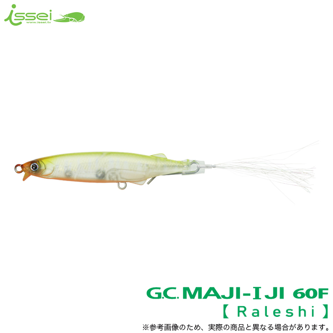 一誠 issei ルアー 7種セット 楽天市場】【全12色】イッセイ 一誠 GCミノー 75SR サスペンド