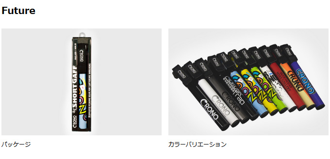 カンジインターナショナル クロノ CRONO ショートギャフ 400 (#CSG03