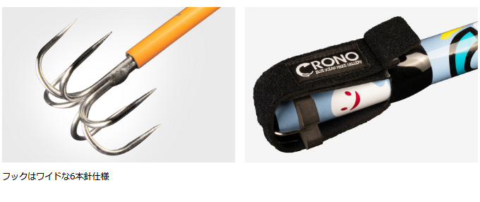 カンジインターナショナル クロノ CRONO ショートギャフ 400 #CSG04