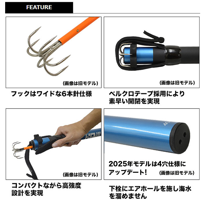 カンジインターナショナル　ギャフ 4580760978963_1.jpg