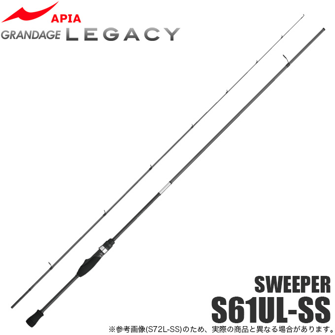 専用APIA GRANDAGE LEGACY SWEEPER S61UL-SS 4582509428005.jpg