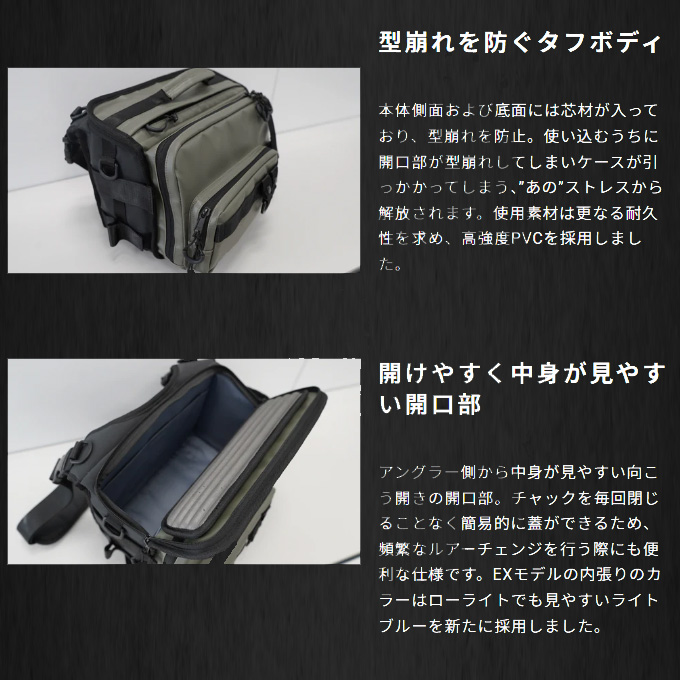 DAIWA（ダイワ） ガラパゴス ビッグベイトショルダー EX ブラック