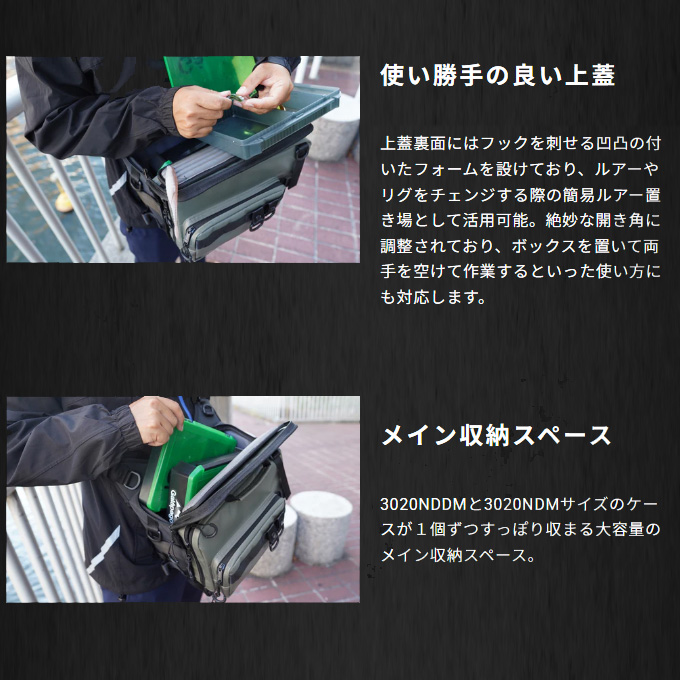 DAIWA（ダイワ） ガラパゴス ビッグベイトショルダー EX ブラック