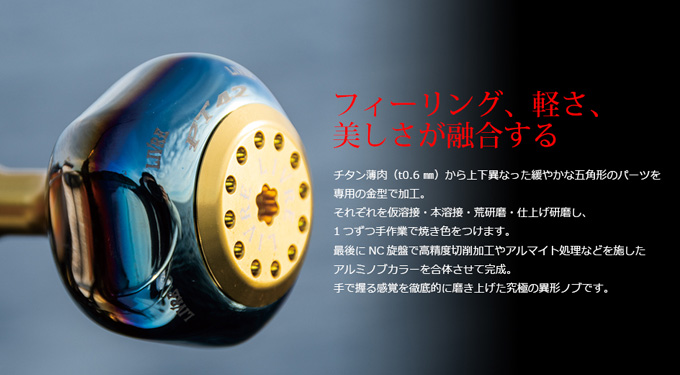 取り寄せ商品】 メガテック リブレ PT 42 (ダイワL／ファイヤー