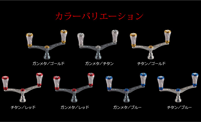取り寄せ商品】 メガテック リブレ ウイング 98