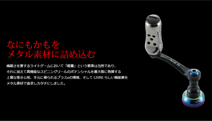取り寄せ商品】 メガテック リブレ フェアリー36 ダイワ (チタン