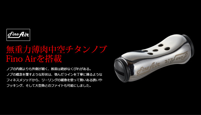 取り寄せ商品】 メガテック リブレ フェアリー36 ダイワ (チタン