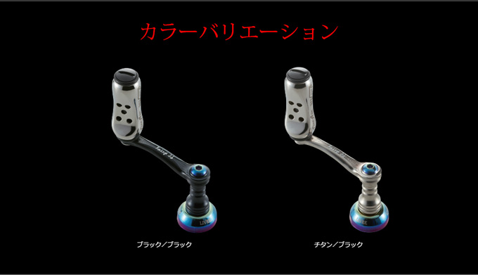取り寄せ商品】 メガテック リブレ フェアリー36 ダイワ (チタン