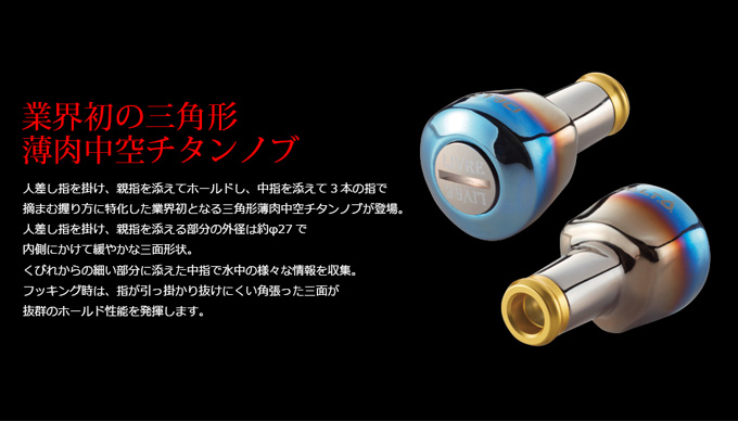 取り寄せ商品】 メガテック リブレ DELTA ノブ単体 2個 (ファイヤー
