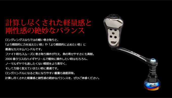 取り寄せ商品】 メガテック リブレ フェアリー46 シマノS2 (チタン