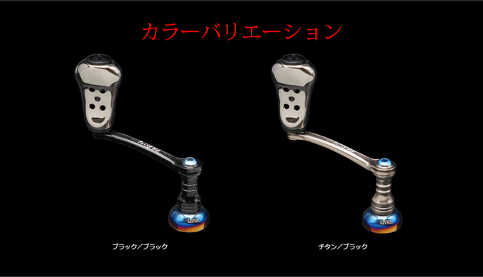 取り寄せ商品】 メガテック リブレ フェアリー46 シマノS2 (チタン