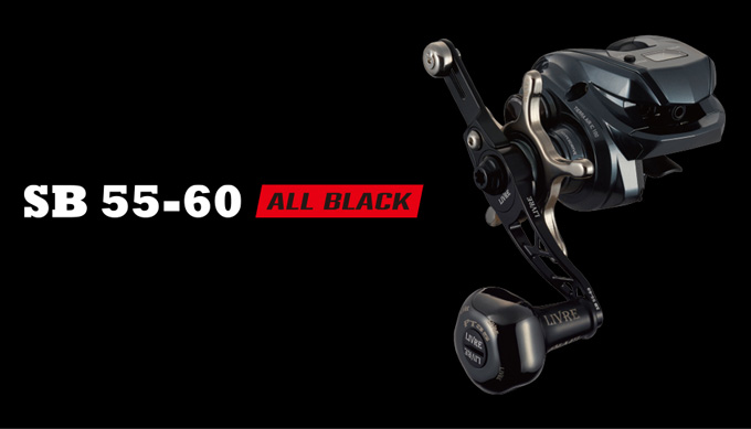 取り寄せ商品】 メガテック リブレ SB 55-60 Bシリーズ (ダイワB2／PT