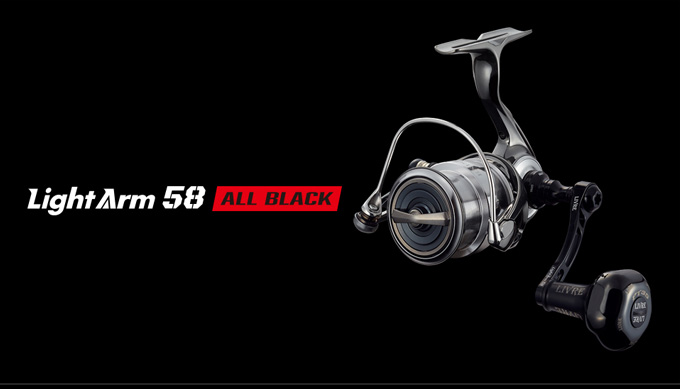 取り寄せ商品】 メガテック リブレ Light Arm 58 Bシリーズ (シマノS2
