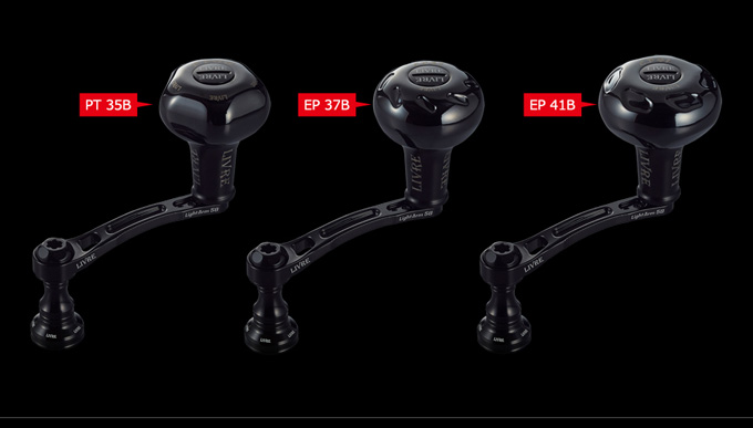 取り寄せ商品】 メガテック リブレ Light Arm 58 Bシリーズ (シマノS2