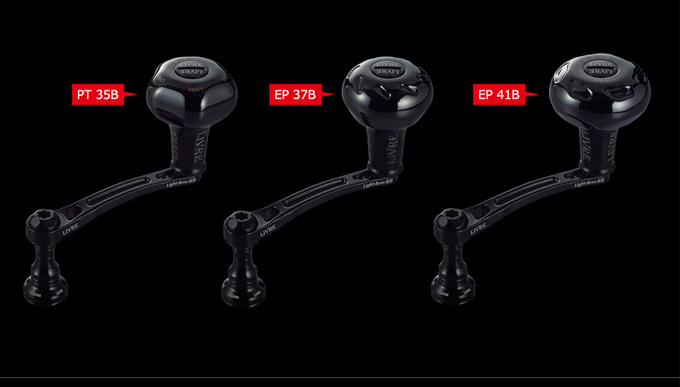 取り寄せ商品】 メガテック リブレ Light Arm 65 Bシリーズ (シマノS2