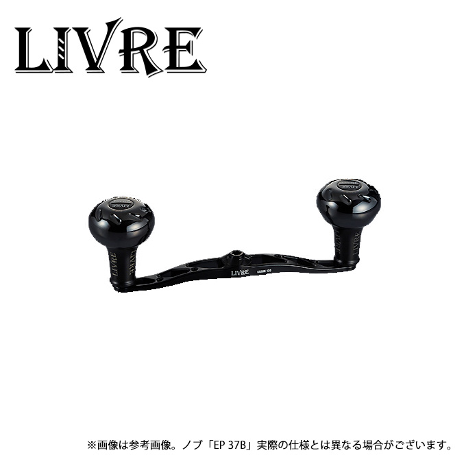 取り寄せ商品】 メガテック リブレ CRANK 130 Bシリーズ (ダイワ・左