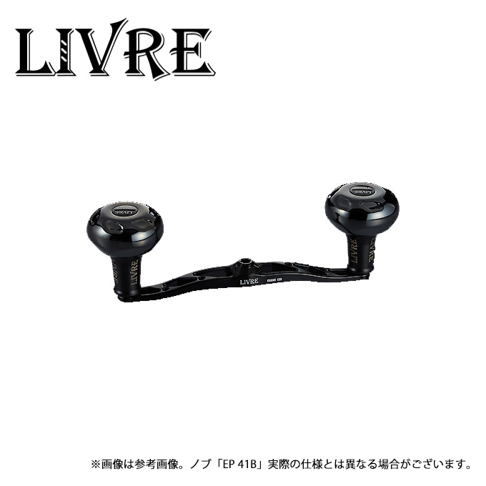リブレ LIVRE CRANK 130 ブラック 取り寄せ商品】 メガテック リブレ CRANK 130 Bシリーズ (シマノ・左