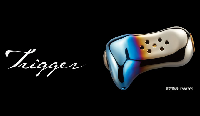 取り寄せ商品】 メガテック リブレ Trigger ノブ単体 (ファイヤー