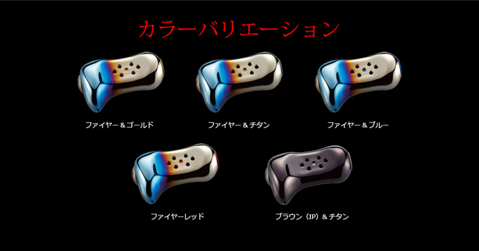取り寄せ商品】 メガテック リブレ Trigger ノブ単体 (ファイヤー