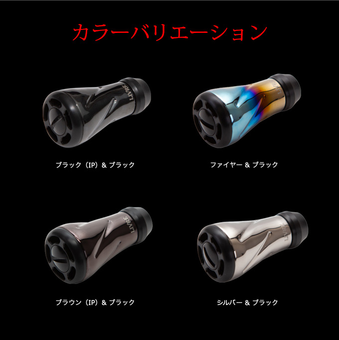 取り寄せ商品】 メガテック リブレ f air ノブ単体Bプロ 2個 (ブラウン