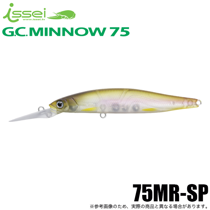 5)一誠 issei G.C.ミノー 75MR-SP #52 クリアワカサギ (バスルアー