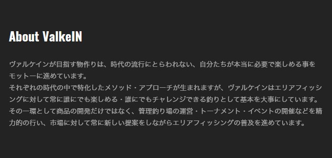 ヴァルケイン×マニアックス　6.1 Is-SSL Impact Solid 4589934378097.jpg