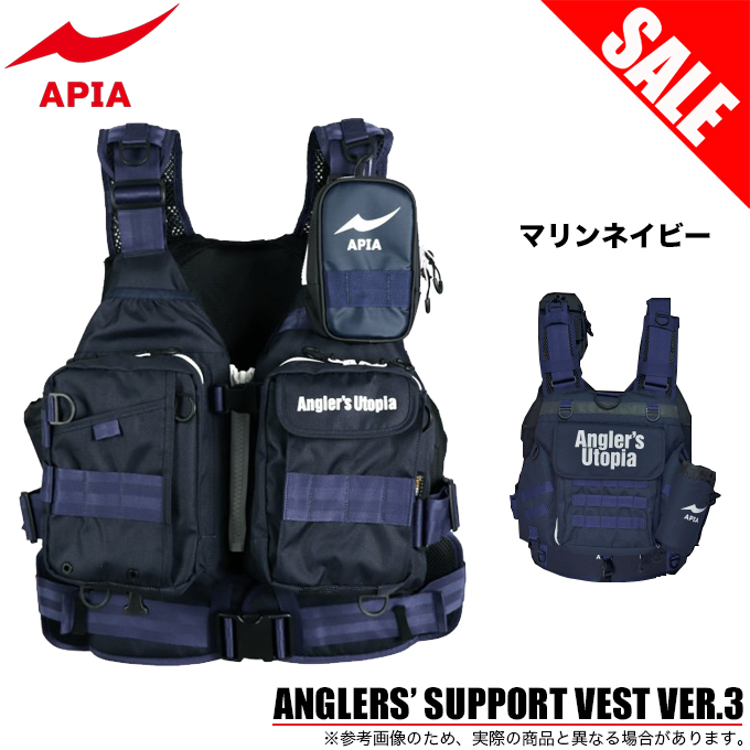 バージョン ANGLER'S ブラック×ウッドランドカモ 釣具のポイント