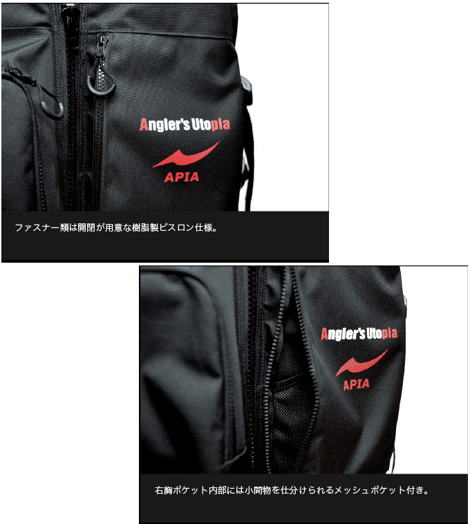 目玉商品】アピア アクティブ パフォーマンス ベスト AP238-PFD