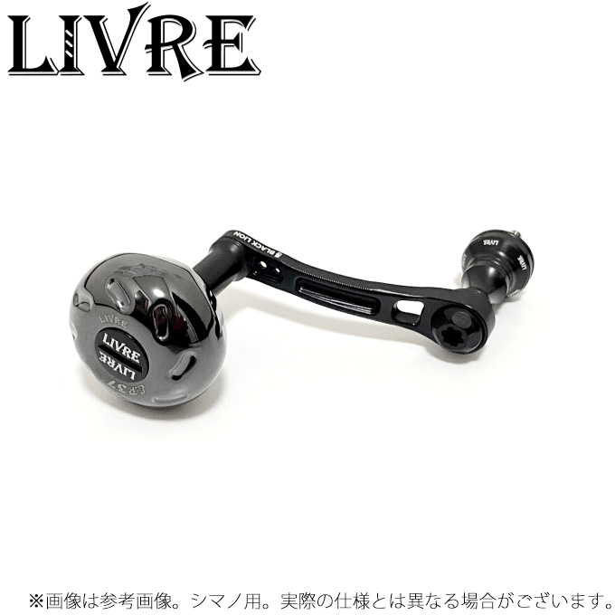 LIVRE BLACK LION Macro58 Limitedダイワ用 数量限定】 リブレ ブラックライオン Macro 58 Limited ダイワ用