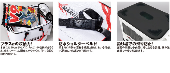 マルキュー（MARUKYU） (7)マルキユー パワーバッカンSL IV (鞄