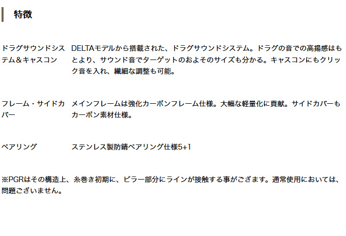 SLASH（スラッシュ） 【取り寄せ商品】 コードデルタ SHGL (ベイト