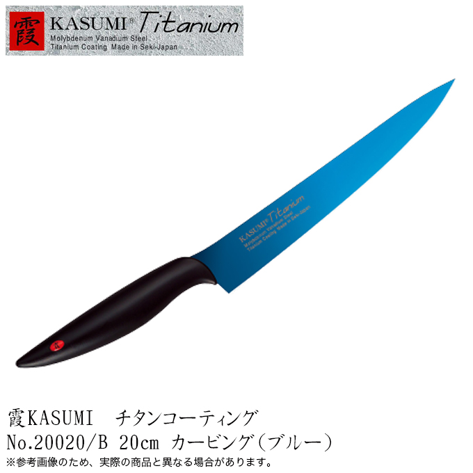 シマノ（SHIMANO） 霞 KASUMI チタンコーティング カービング 20cm