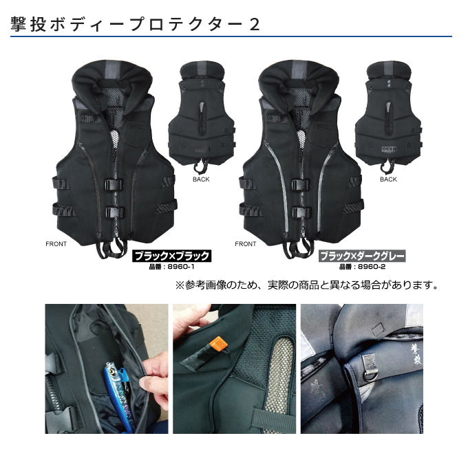 オーナー カルティバ 撃投ボディープロテクター2 (カラー：ブラック