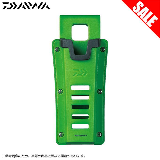 DAIWA（ダイワ） 【目玉商品】ダイワ ロッドキーパー F カラー
