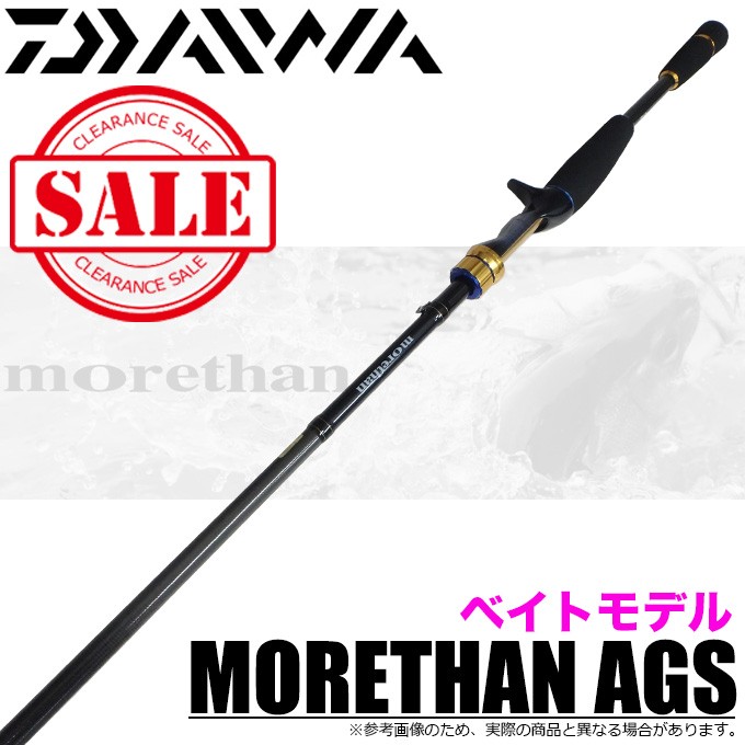 【代引き不可】【目玉商品】ダイワ モアザン AGS 87MLB (ベイトキャスティングモデル/シーバスロッド) /(5) :  4960652028929 : つり具のマルニシYahoo!ショップ - 通販 - Yahoo!ショッピング